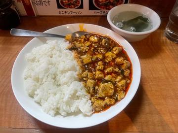 チンマーハン