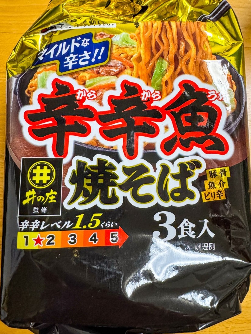 辛辛魚 焼そば 辛辛レベル 1.5くらい