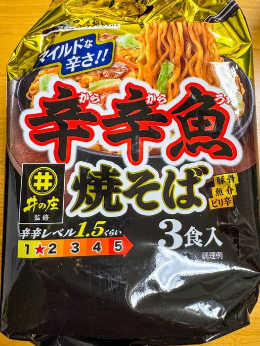 辛辛魚 焼そば 辛辛レベル 1.5くらい