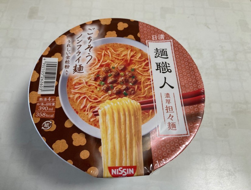 日清食品麺職人濃厚担々麺
