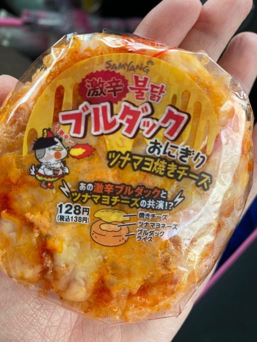 ブルダックおにぎりツナマヨ焼きチーズ