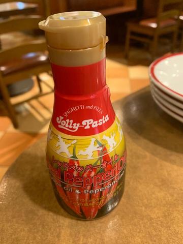 レッドペッパーオイル