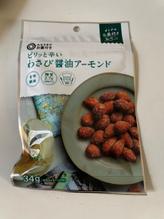 みなさまのお墨付き ピリッと辛いわさび醤油アーモンド