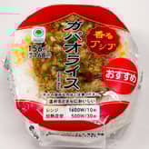 ガパオライスおむすび
