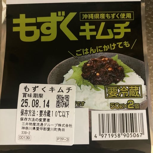 もずくキムチ