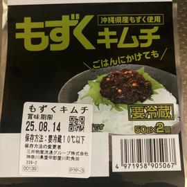 もずくキムチ