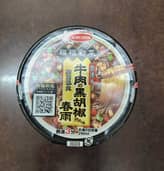 香港風　牛肉の黒胡椒炒め味春雨