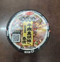 香港風 牛肉の黒胡椒炒め味春雨