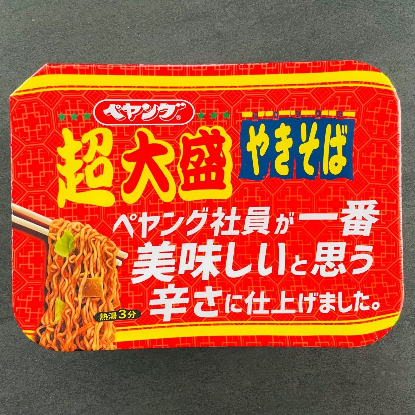 超大盛やきそば　ペヤング社員が一番美味しいと思う辛さに仕上げました