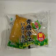 激辛！青唐辛子いなり寿司