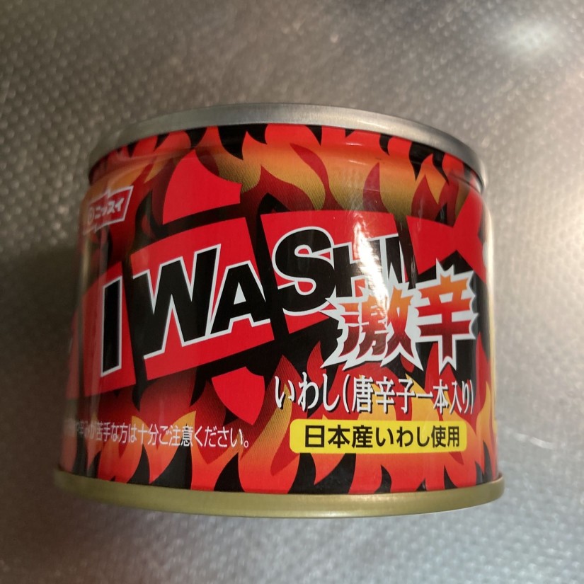 IWASHI    激辛 激辛