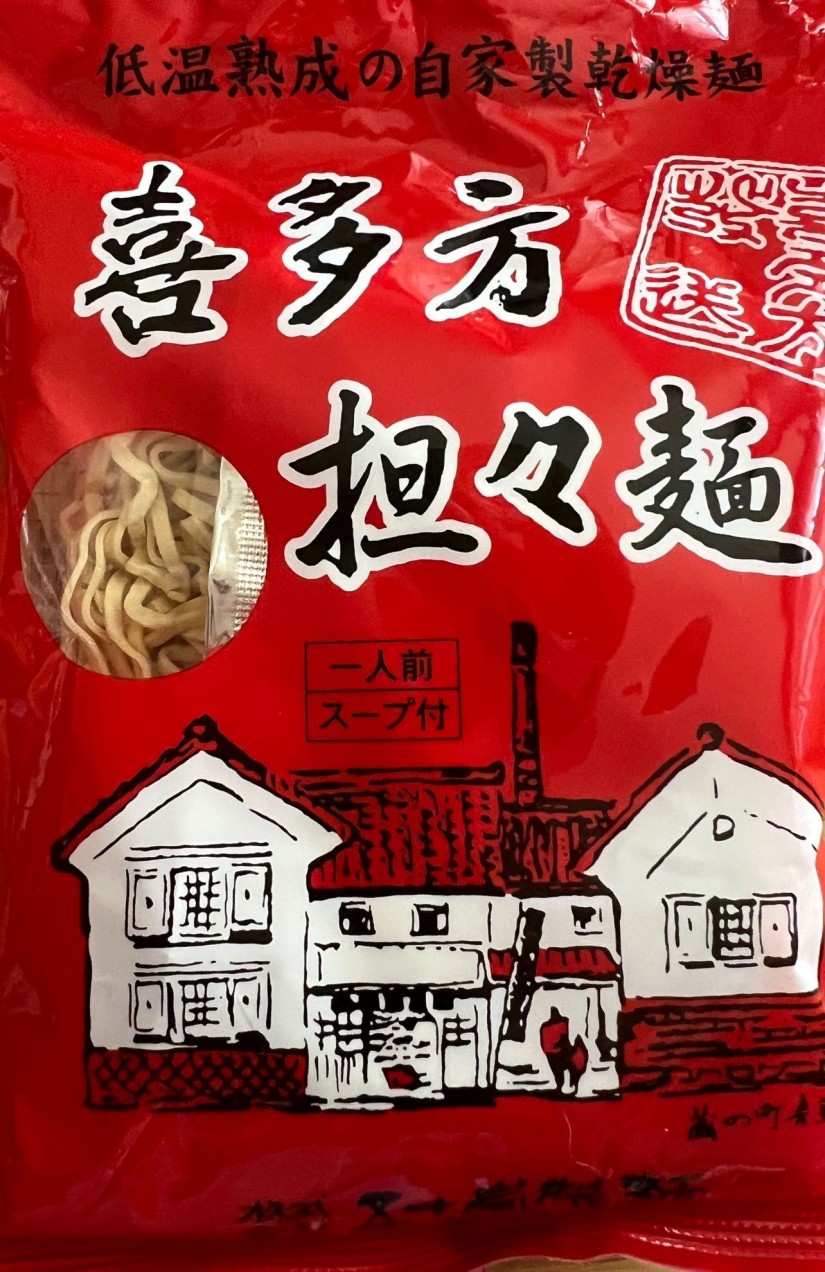 喜多方担々麺