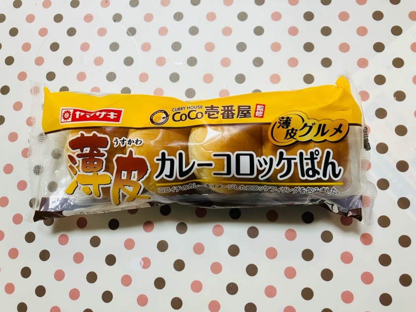 COCO壱番屋監修 薄皮カレーコロッケぱん