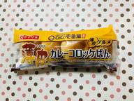 COCO壱番屋監修 薄皮カレーコロッケぱん