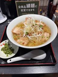 青唐ネギ塩ラーメン 辛さ５倍