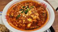 元祖 辛麺 15辛
