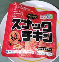 スナックチキン ホットチリ