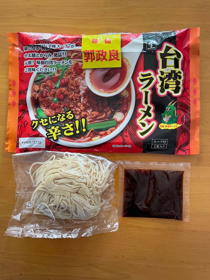 味仙 郭政良  生 台湾ラーメン