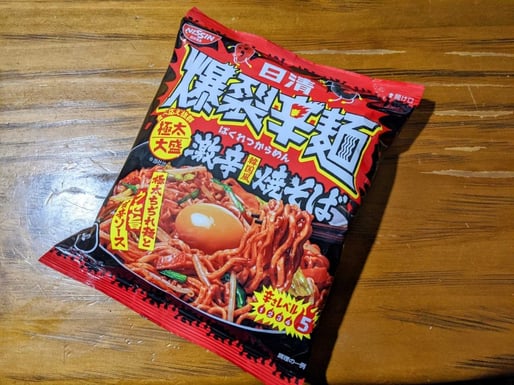 爆裂辛麺 激辛韓国風焼そば 辛さレベル5