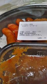 ビーフカレー 10辛