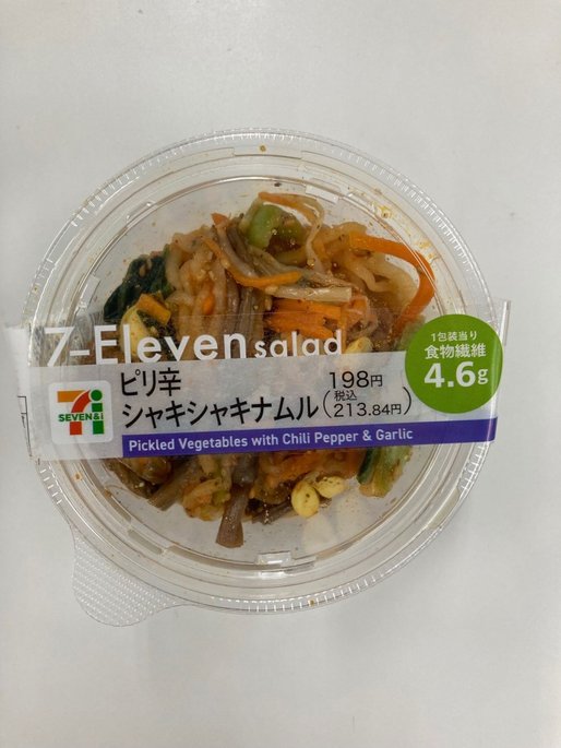 ピリ辛シャキシャキナムル