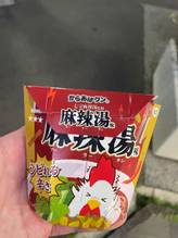 からあげクン 七宝麻辣湯監修　麻辣湯味