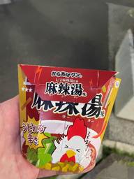 からあげクン 七宝麻辣湯監修　麻辣湯味