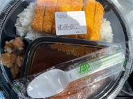 ポークカレー チキンカツ 20辛