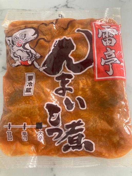 んまいもつ煮 大辛