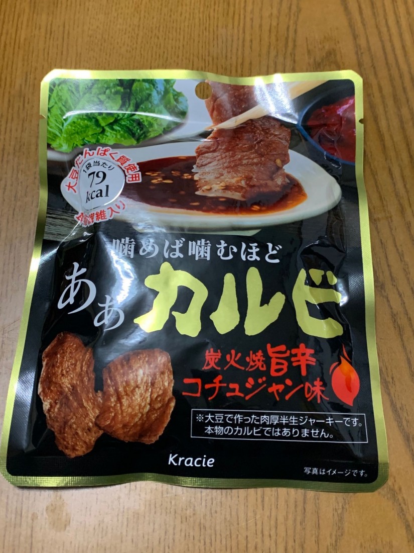 噛めば噛むほどああカルビ 炭火焼旨辛コチュジャン味