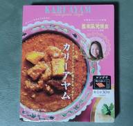 カリーアヤム  馬來風光美食エレンシェフ監修 辛味順位４