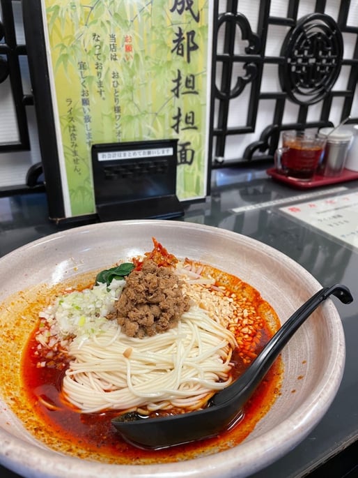 成都担担面 激辛（超激辛）