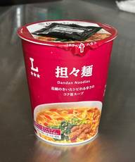 担々麺