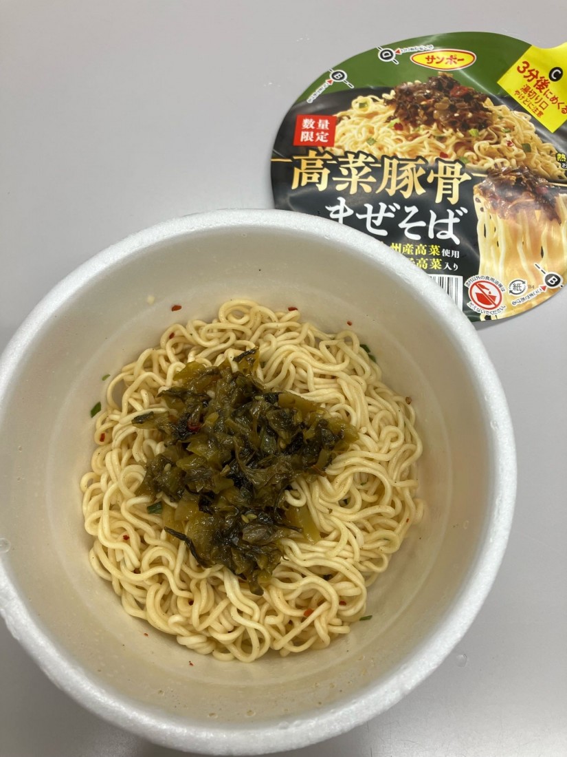 高菜豚骨まぜそば
