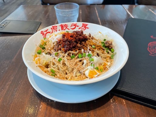 汁なしあえタンタン麺