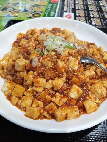マーボー飯 2.00