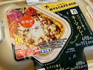 旅するカフェボックス  スパイス香るキーマカレー 🌶️
