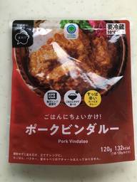ごはんにちょいかけ！ポークビンダルー 酸っぱ辛い