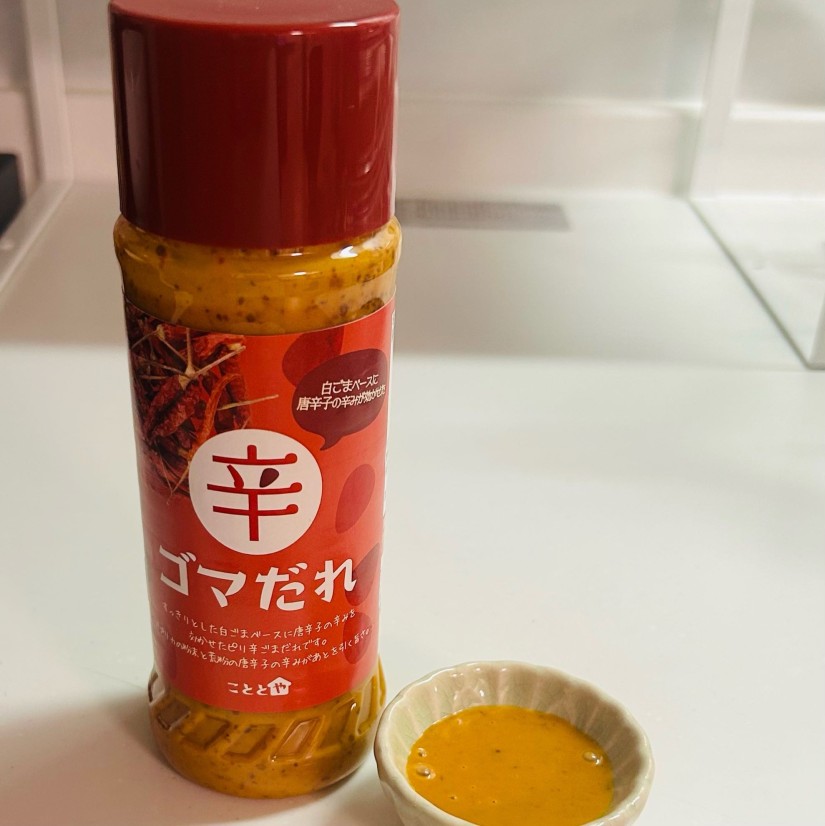 辛 ゴマだれ