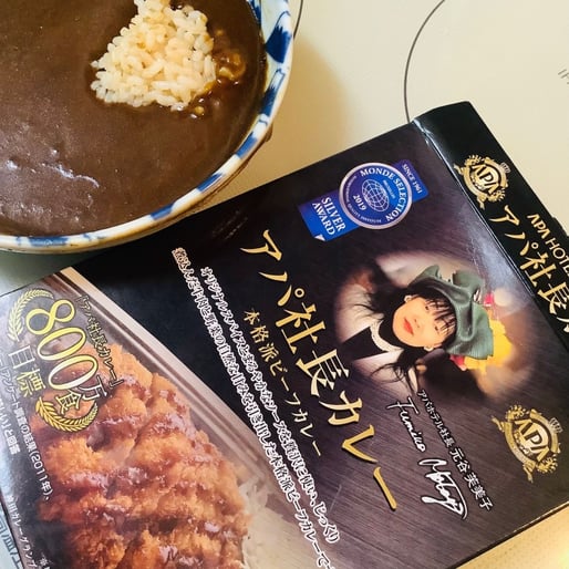 アパ社長カレー