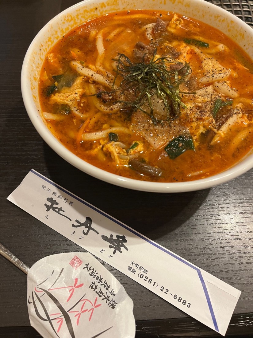 ユッケジャンうどん