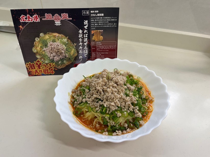 激辛ラーメン大作戦4  汁なし担担麺 辛さレベル2