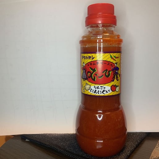 キムチの素    むーひ 2辛