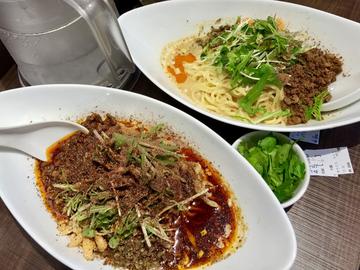 汁なし坦々麺 辛さ6 痺れ6