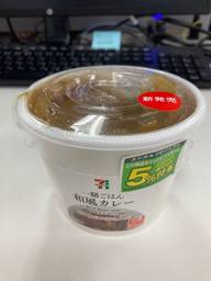 一膳ごはん和風カレー