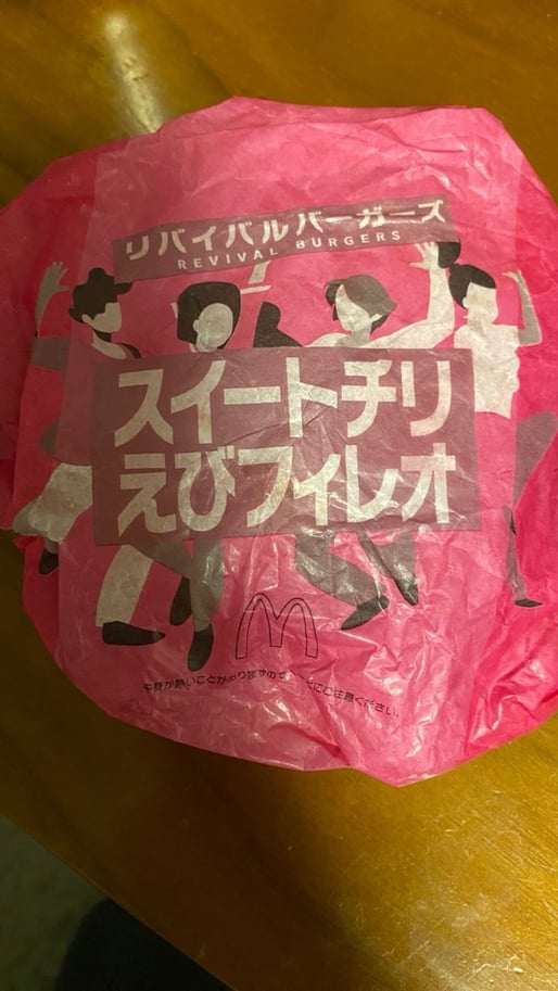 スイートチリえびフィレオ