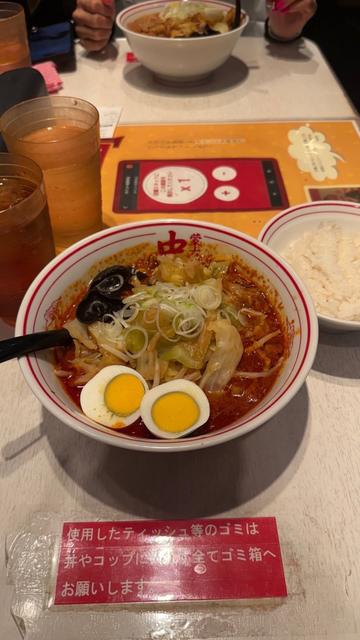 北極やさい 5倍