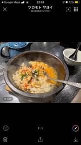 石焼きチャンジャ茶漬け