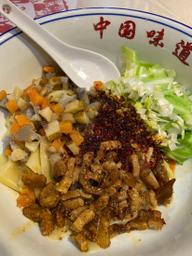 ビャンビャン麺