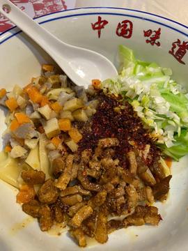 ビャンビャン麺